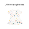 HappyFlute 0-12Y 2Layers Muslin Cotton Soft Sleeping Wear Round Neck Girl's Night Drees